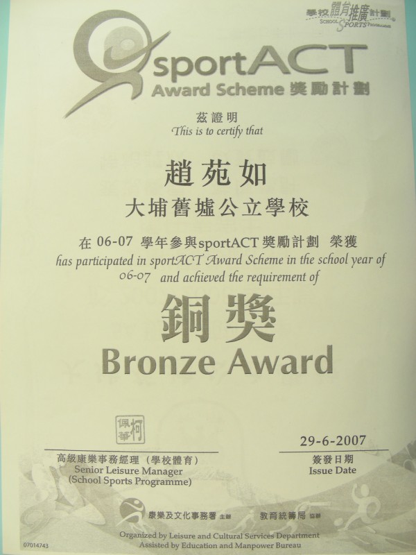 DSCN8856.JPG