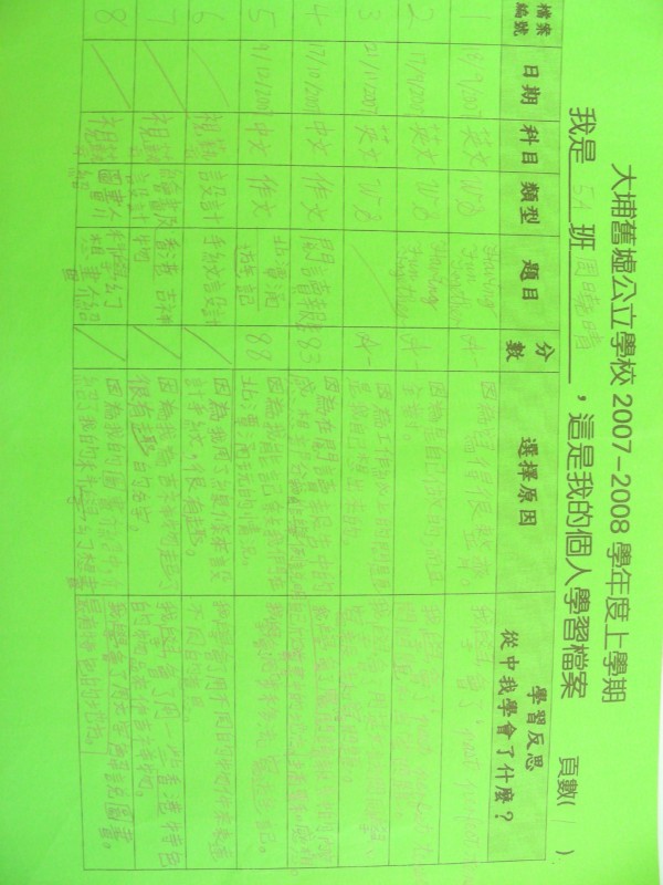 DSCN8825.JPG