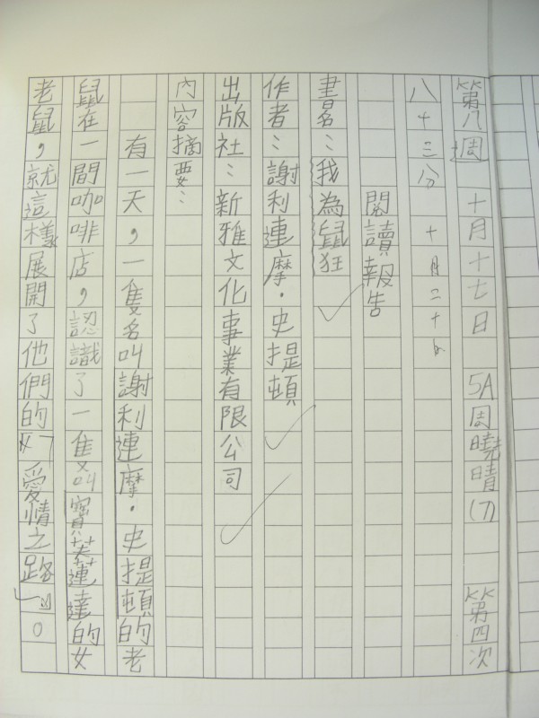 DSCN8832.JPG