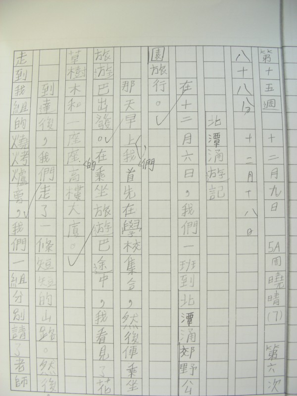 DSCN8835.JPG