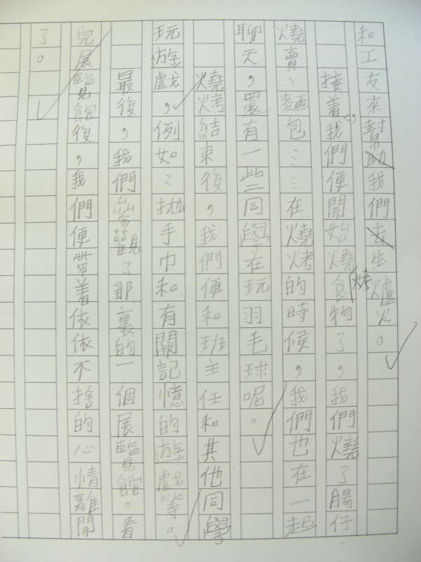 DSCN8836.JPG