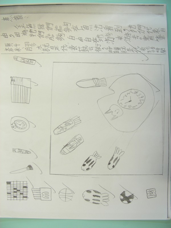 DSCN8837.JPG