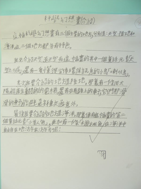 DSCN8839.JPG
