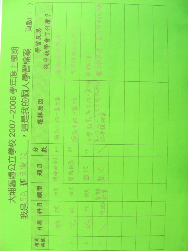 DSCN8913.JPG