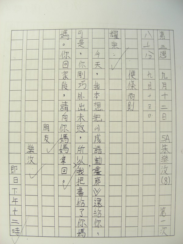 DSCN8914.JPG