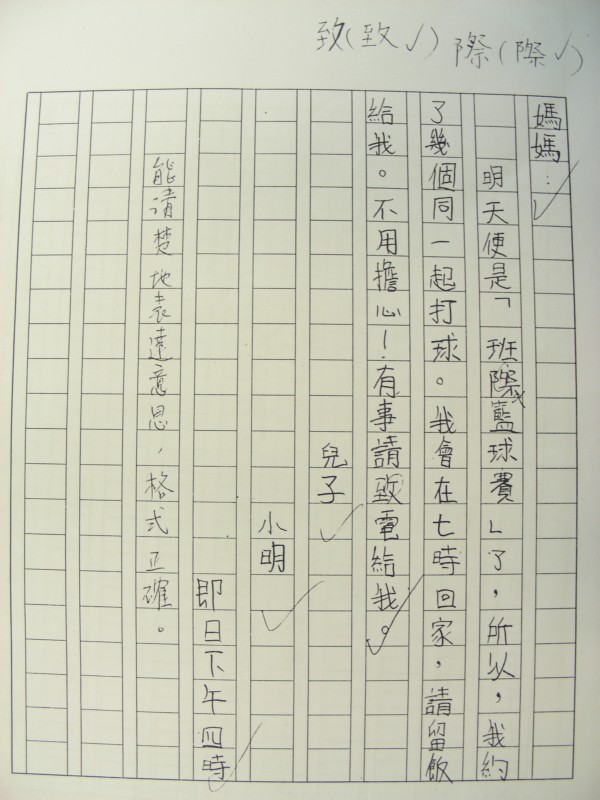 DSCN8915.JPG