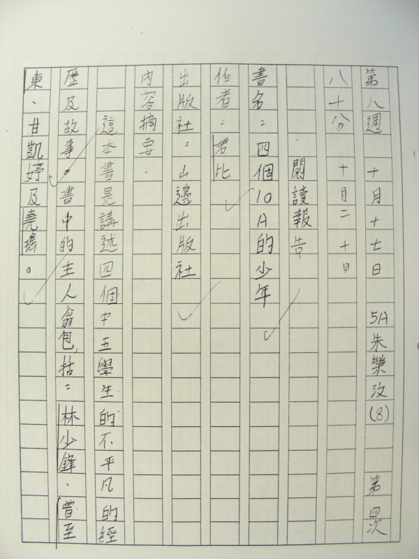 DSCN8916.JPG