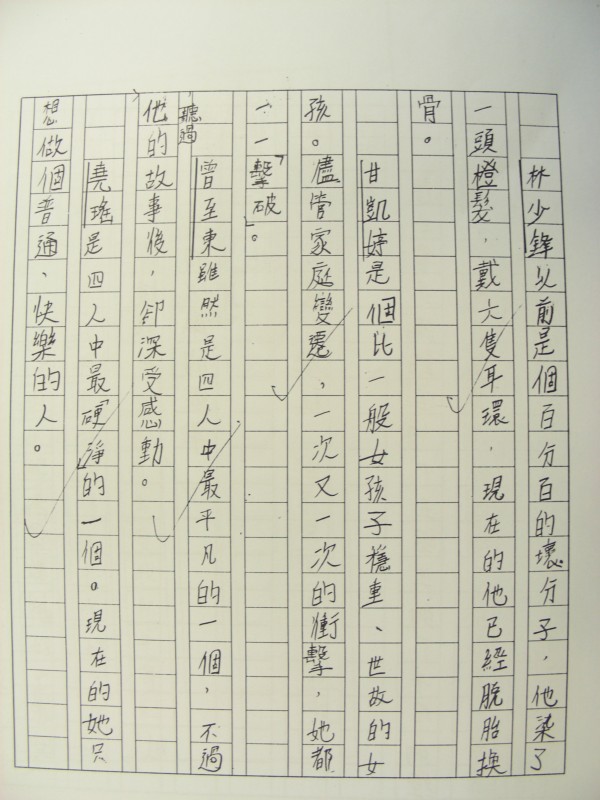 DSCN8917.JPG