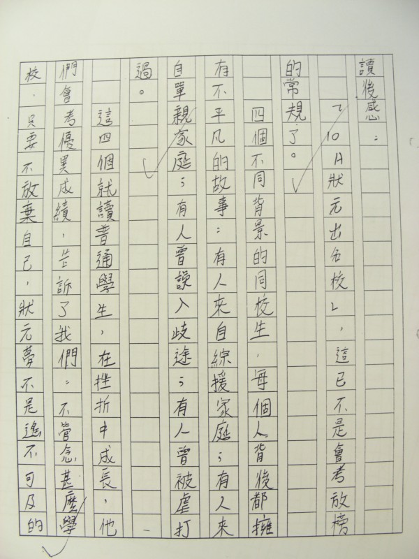 DSCN8918.JPG