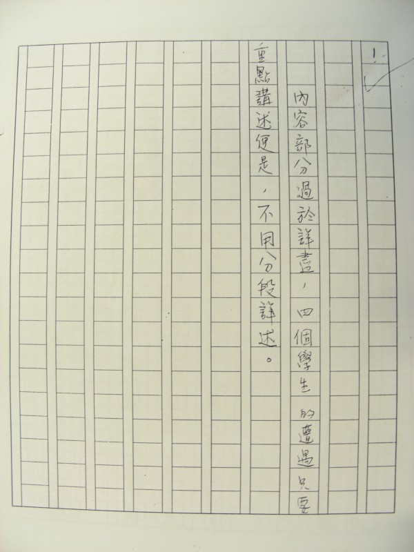 DSCN8919.JPG