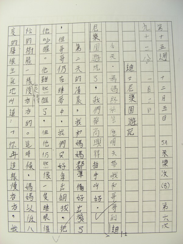 DSCN8920.JPG