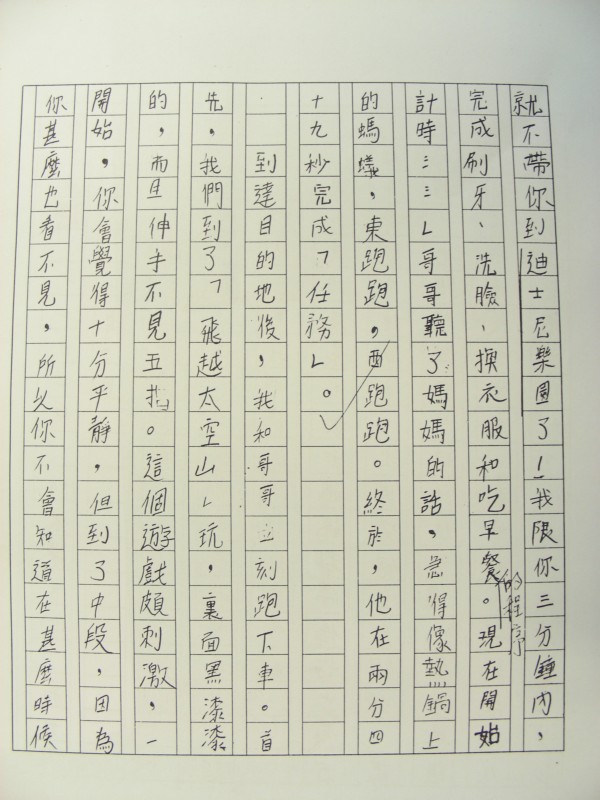 DSCN8921.JPG