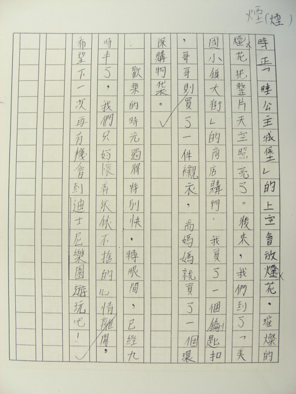 DSCN8923.JPG