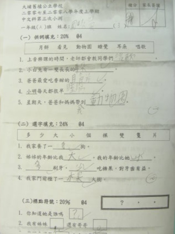 DSCN9173.JPG