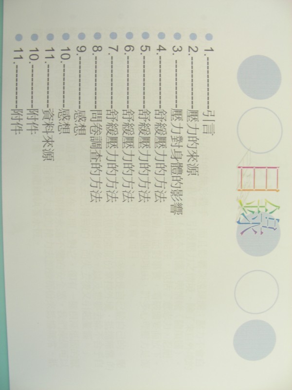 DSCN8925.JPG