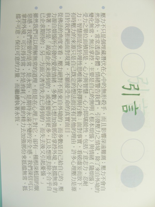 DSCN8926.JPG