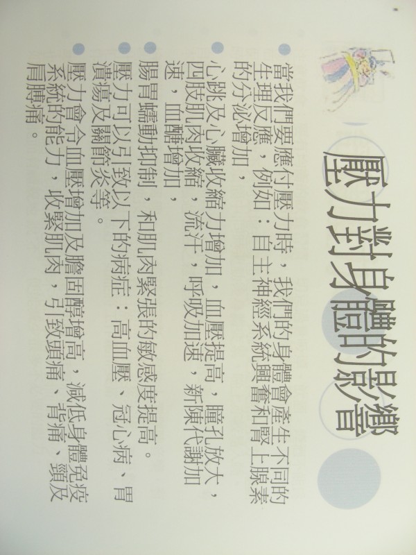 DSCN8928.JPG