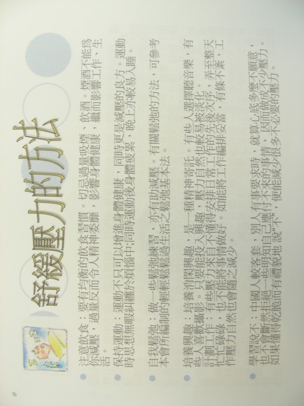 DSCN8929.JPG