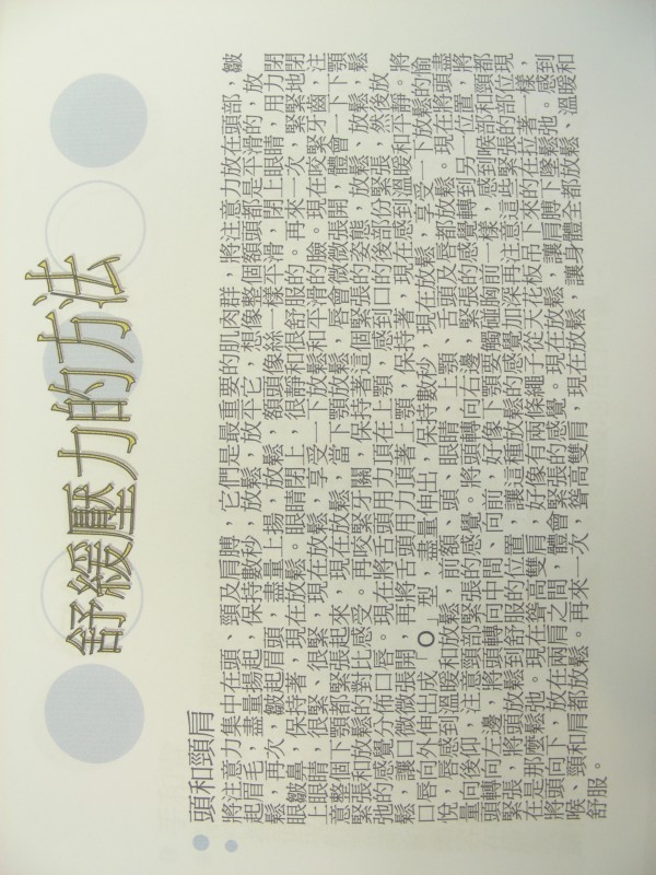 DSCN8930.JPG