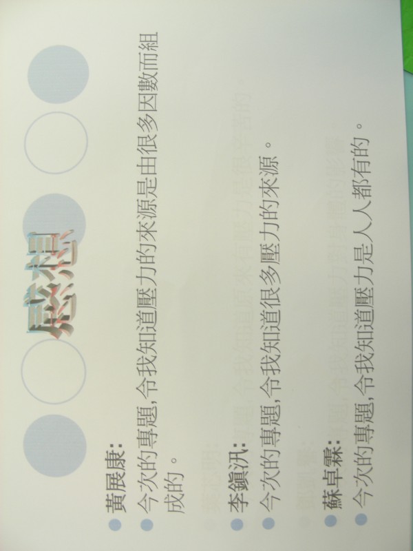 DSCN8933.JPG
