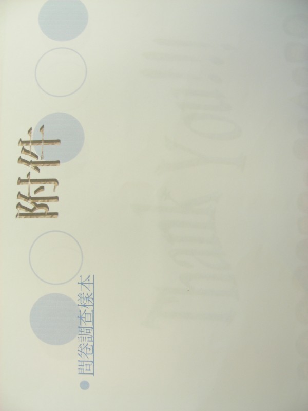 DSCN8937.JPG
