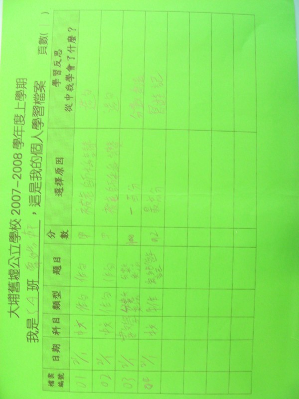 DSCN8848.JPG