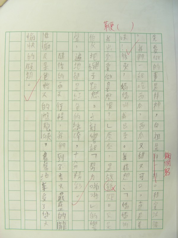 DSCN8850.JPG