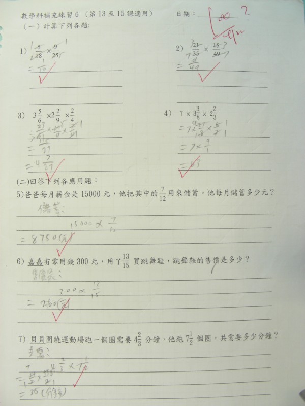DSCN8851.JPG