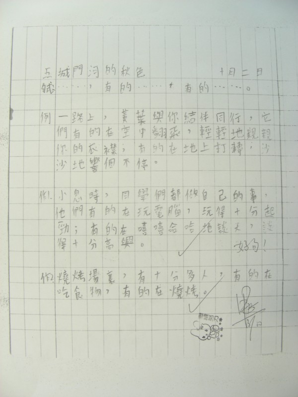 DSCN8852.JPG
