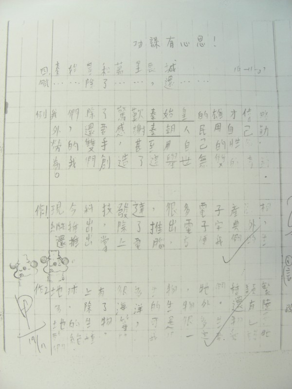 DSCN8853.JPG