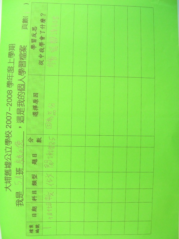 DSCN8779.JPG