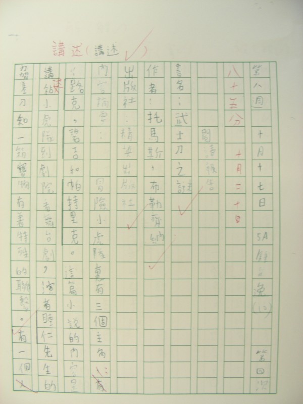 DSCN8780.JPG