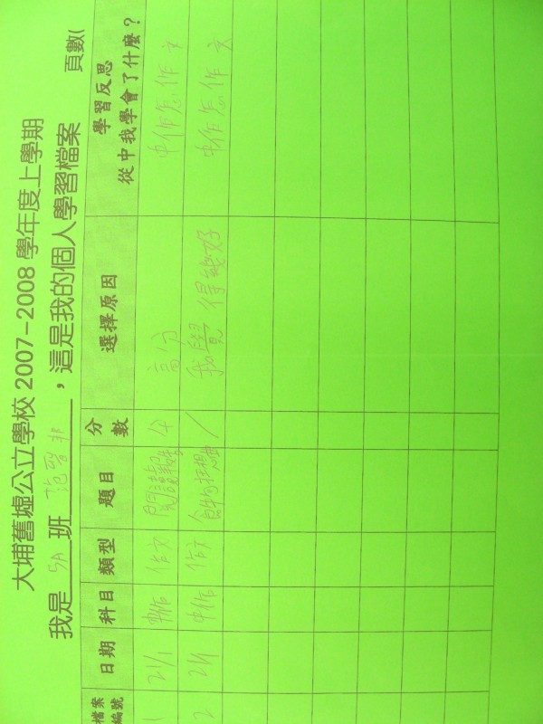 DSCN8975.JPG