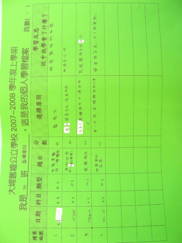 DSCN8739.JPG