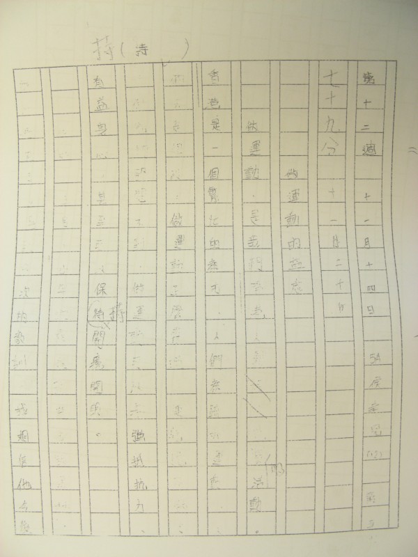 DSCN8740.JPG