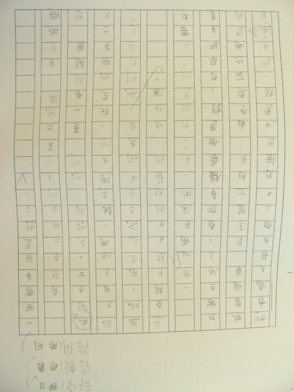 DSCN8742.JPG