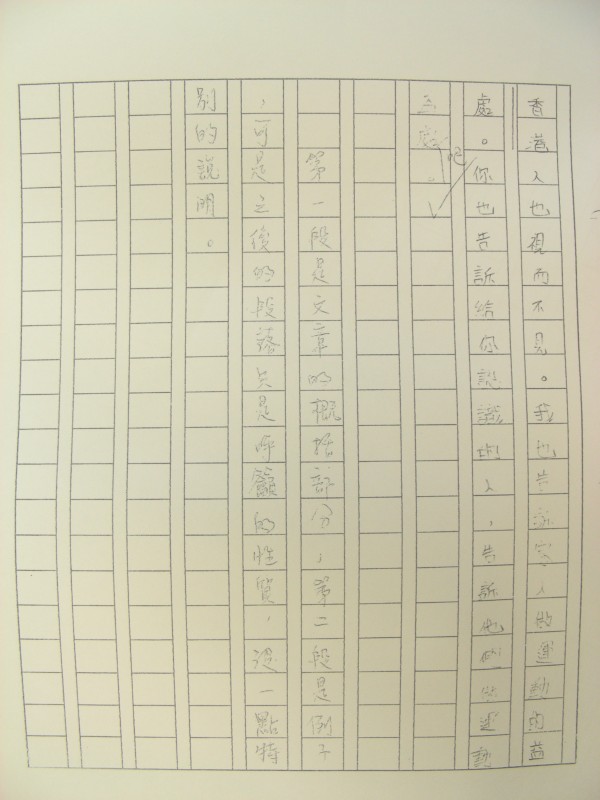 DSCN8743.JPG