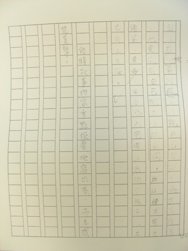 DSCN8746.JPG