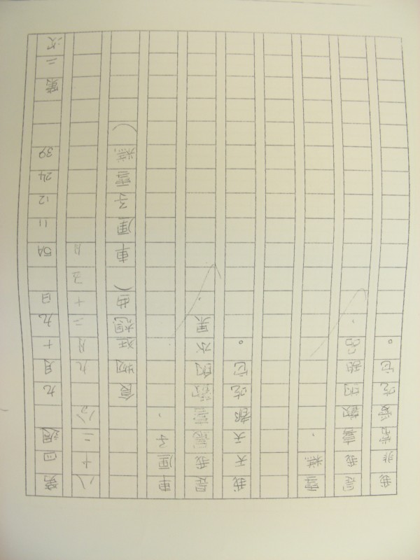 DSCN8747.JPG
