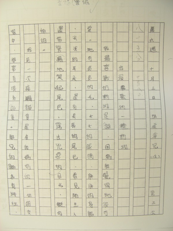 DSCN8749.JPG
