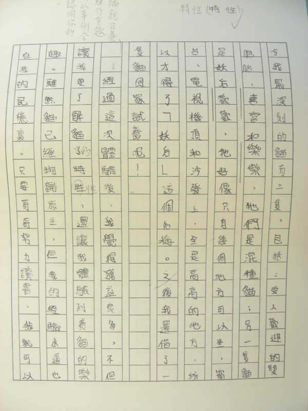 DSCN8750.JPG
