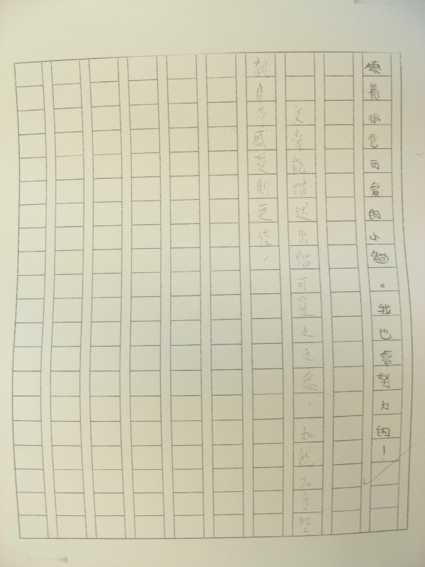 DSCN8751.JPG