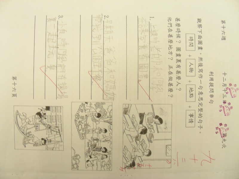 DSCN9129.JPG