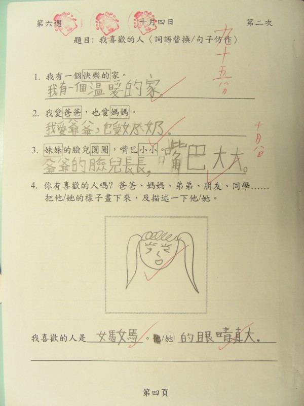 DSCN9130.JPG