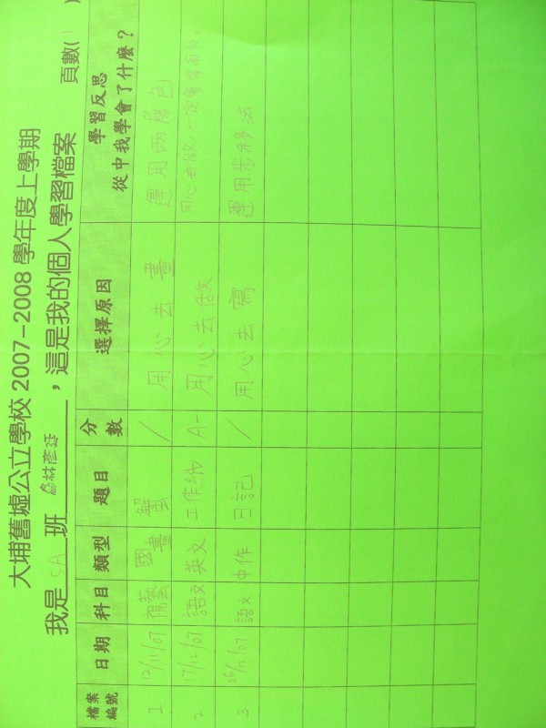 DSCN8783.JPG