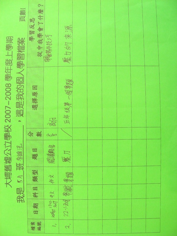 DSCN8806.JPG
