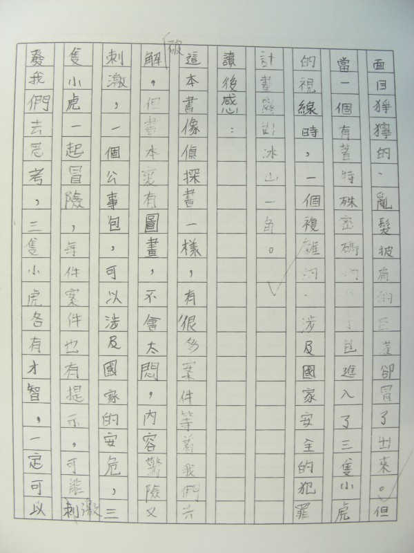 DSCN8808.JPG