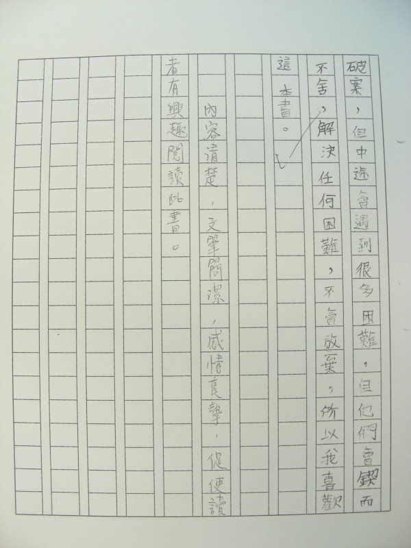 DSCN8809.JPG