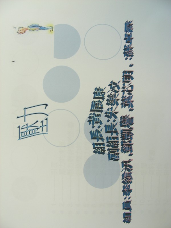 DSCN8810.JPG
