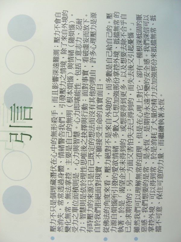DSCN8812.JPG